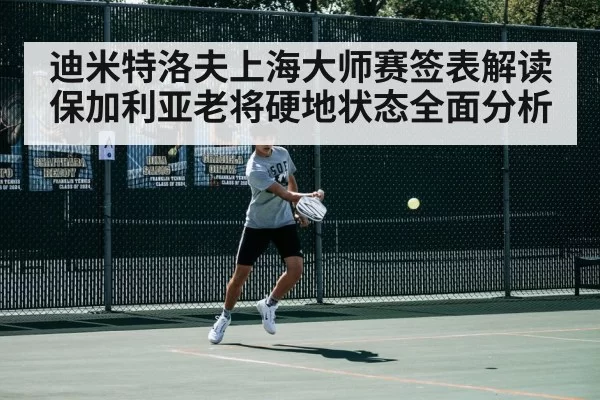 tennis match action