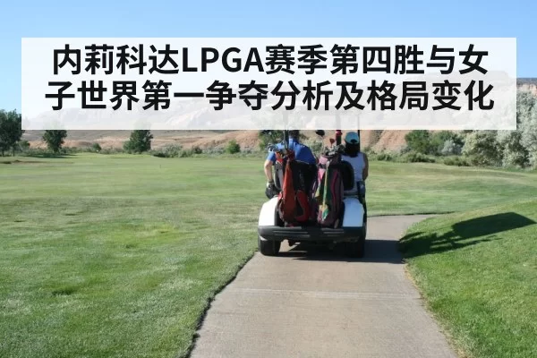 women golf tournament