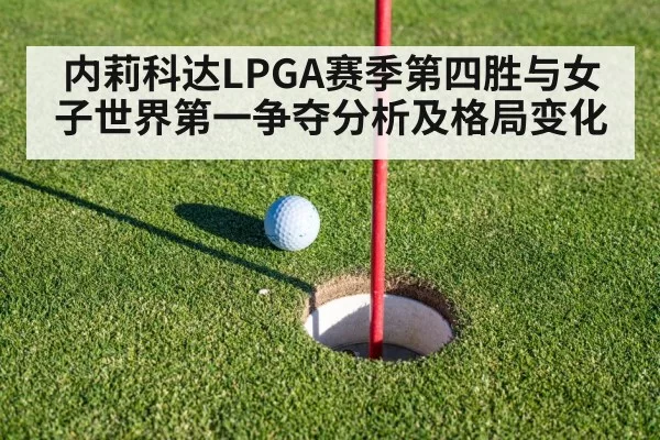 golf putting green